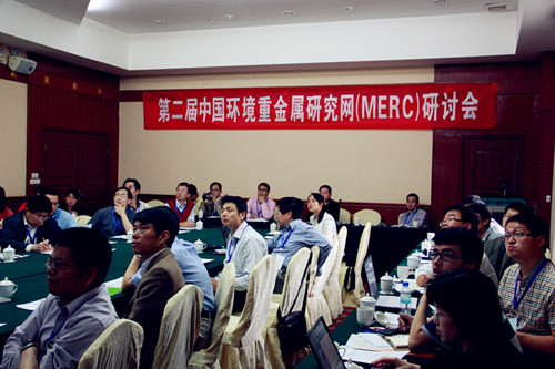第二届中国环境重金属研究网(merc)研讨会在贵阳召开